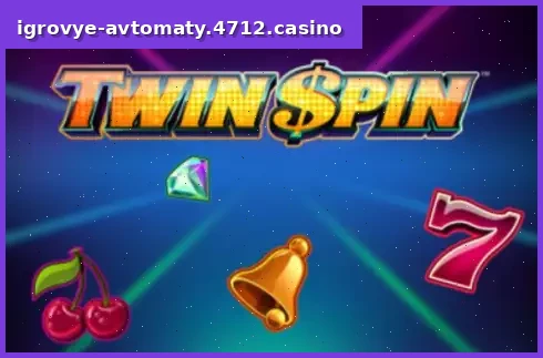 Twin Spin