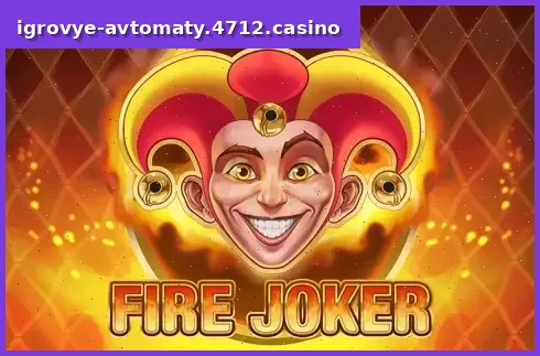 Fire Joker