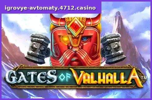 Gates of Valhalla